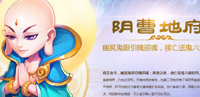 梦幻西游二测门派分析