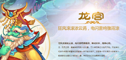 梦幻西游二测门派分析