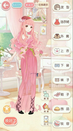 奇迹暖暖3-支1谁像茜茜公主S攻略