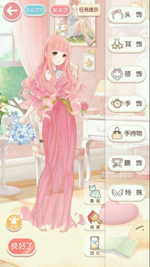 奇迹暖暖3-支2总理大臣的婚纱设计S攻略