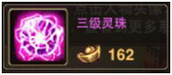 烈火战神升级获得装备攻略一览