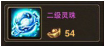 烈火战神升级获得装备攻略一览
