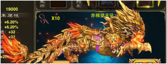 烈火战神坐骑怎么升级攻略7230手游网