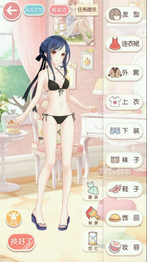 奇迹暖暖4-3泳衣的诱惑2S攻略
