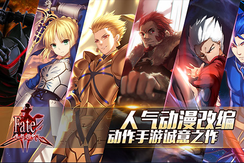 Servant Saber，遵从召唤而来，我问你，你是我的Master吗?7230手游网