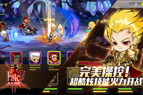 Servant Saber，遵从召唤而来，我问你，你是我的Master吗?