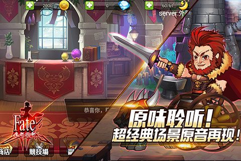 Servant Saber，遵从召唤而来，我问你，你是我的Master吗?