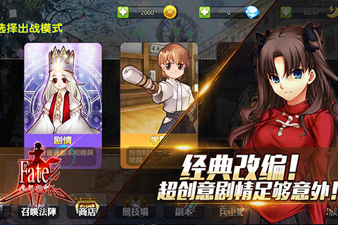Servant Saber，遵从召唤而来，我问你，你是我的Master吗?7230手游网