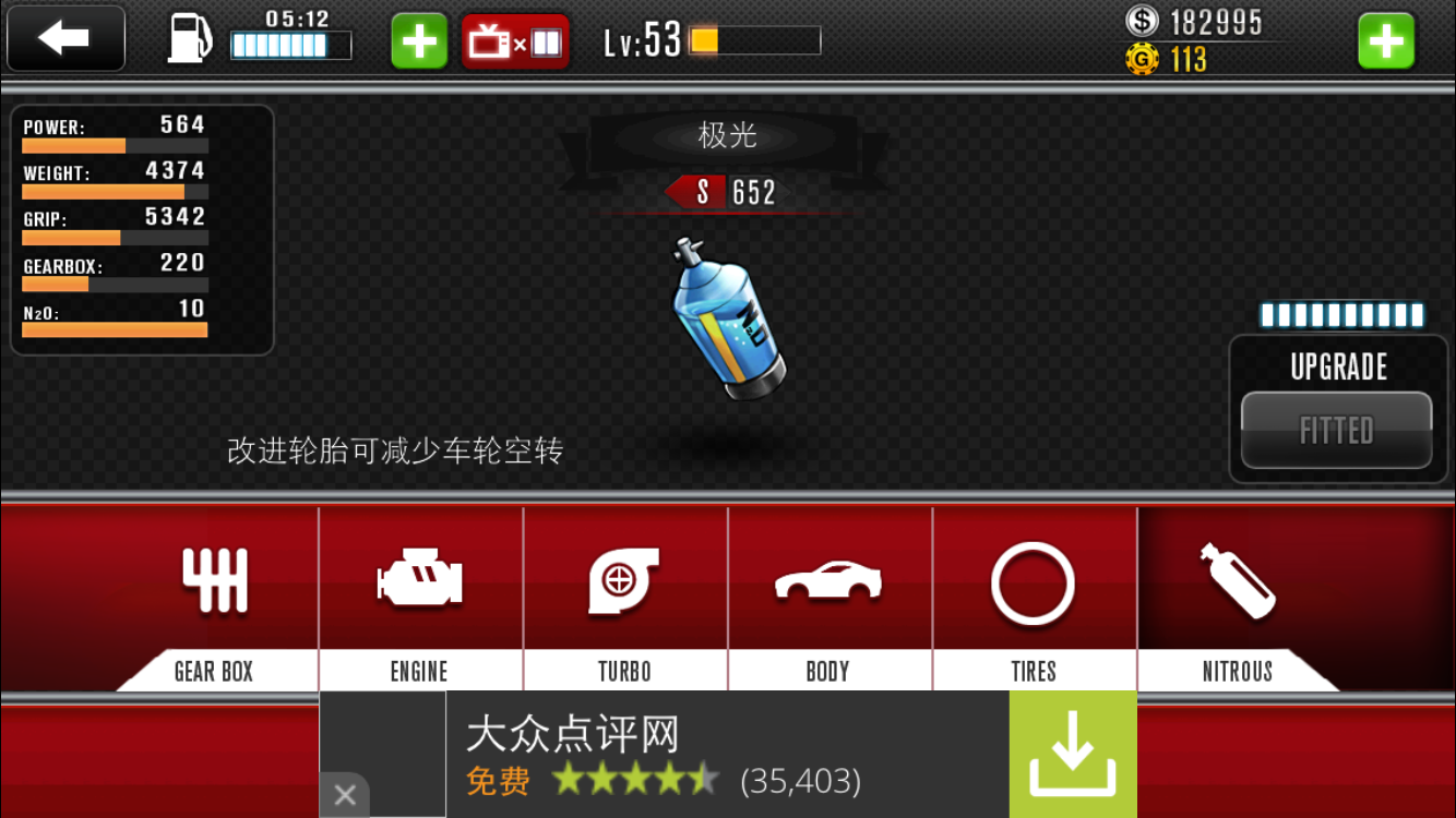 过年刺激哪里找 让荷尔蒙爆发起来吧