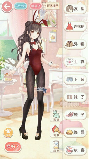 奇迹暖暖4-12兔女郎的误会S攻略