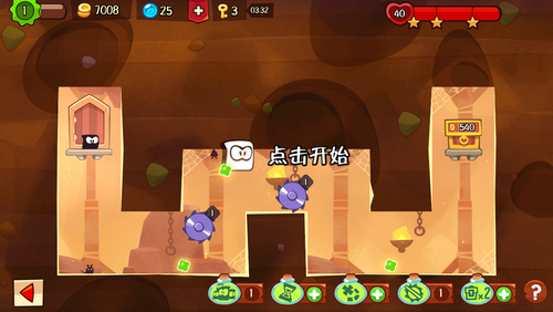 不再割绳子？我要飞檐走壁！