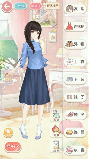 奇迹暖暖5-6文学少女小满3S攻略