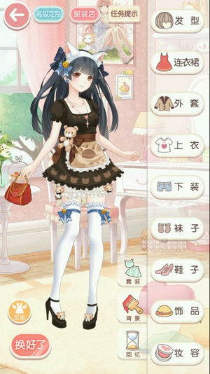 奇迹暖暖5-7同人画家小羊3S攻略