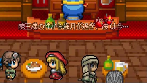 勇者真是好坏好坏的 那些不能说的秘密