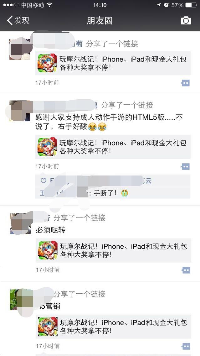 摩尔战记新春礼包