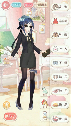 奇迹暖暖5-9OL薇雅3S攻略