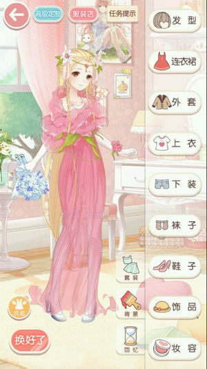 奇迹暖暖5-10宿命的对手登场S攻略