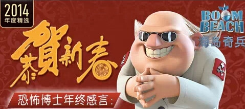海岛奇兵微信红包怎么领取活动图文攻略7230手游网