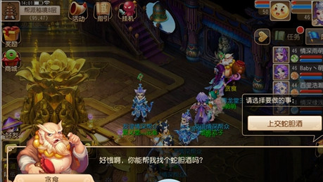 梦幻西游手游帮派密境技巧