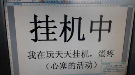 学生上课玩手机怎么办？