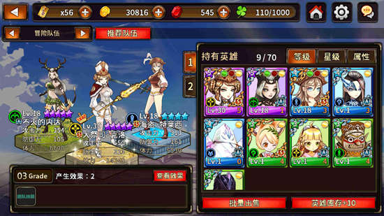 猎魔通缉令终极内测最喜爱的英雄