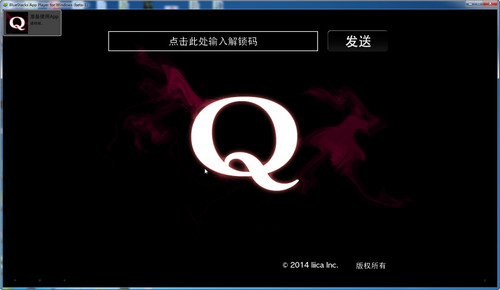 画问Q试玩评测