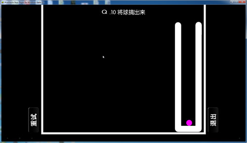 画问Q试玩评测