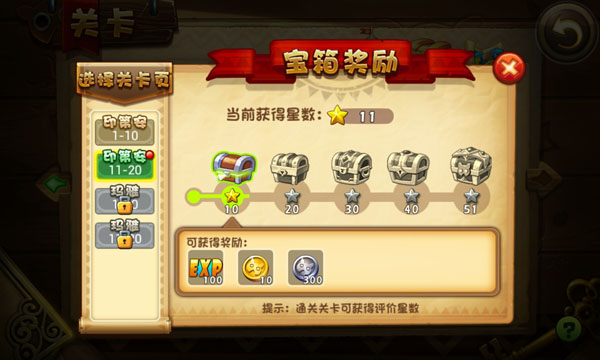 恶魔不要啊金币怎么获得 恶魔不要啊金币怎么获得