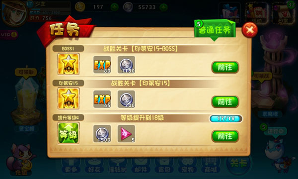 恶魔不要啊金币怎么获得