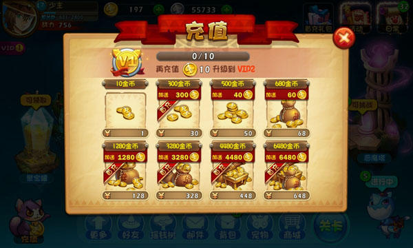 恶魔不要啊金币怎么获得