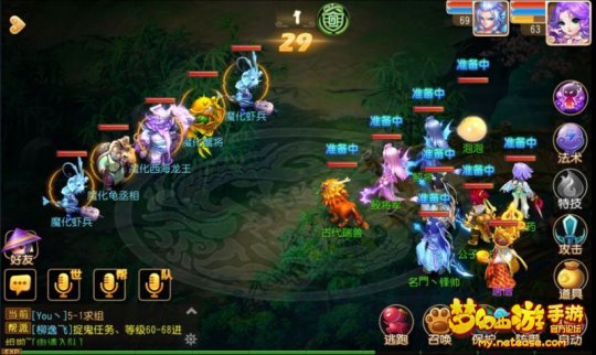 梦幻西游手游前尘旧梦第六章