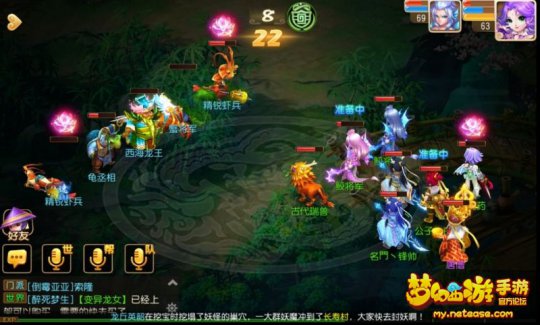 梦幻西游手游前尘旧梦第六章