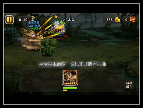 刀塔传奇军团指挥技能介绍