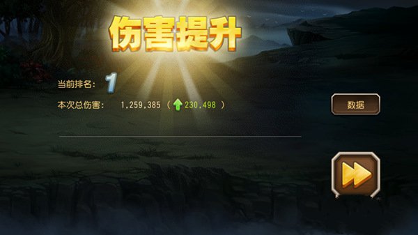 刀塔传奇永生梦境高分阵容推荐