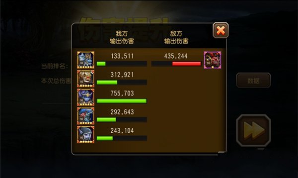 刀塔传奇永生梦境高分阵容推荐
