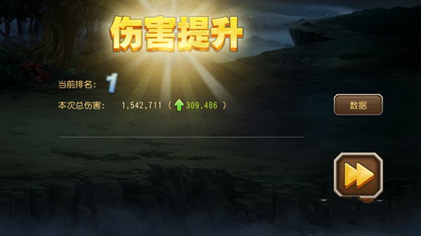 刀塔传奇永生梦境高分阵容推荐