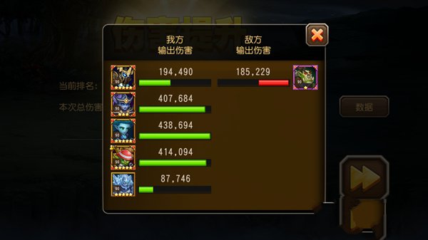刀塔传奇永生梦境高分阵容推荐