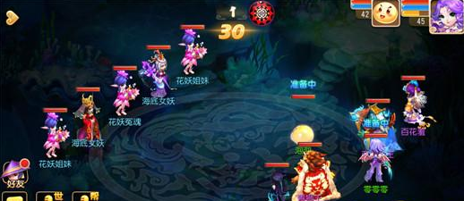 梦幻西游海底秘境第四关