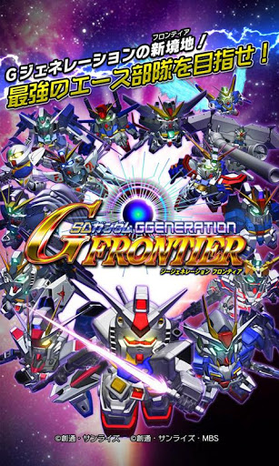  Gundam！出击！