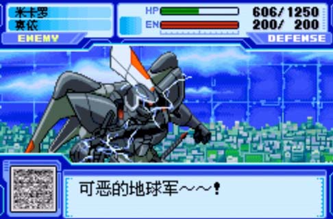  Gundam！出击！