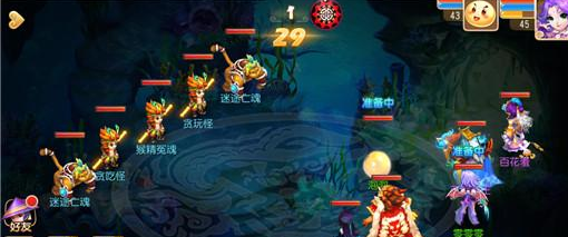 梦幻西游手游海底秘境第五关