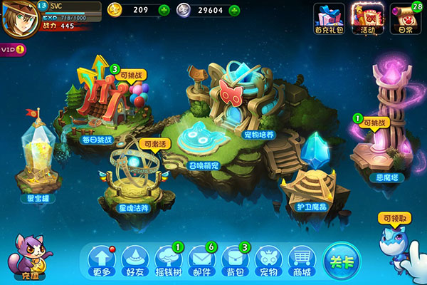 恶魔不要啊关卡怎么玩 关卡有什么奖励