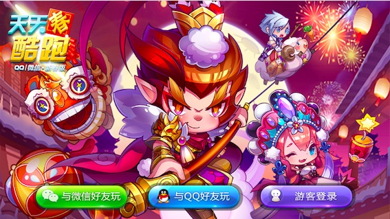 天天酷跑最新版本花屏解决办法