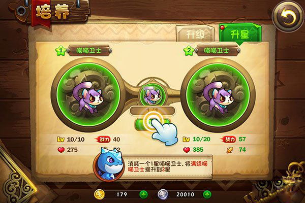 恶魔不要啊萌宠怎么进化 怎么升级