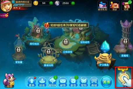 恶魔不要啊聚宝盆在哪里 聚宝盆怎么用怎么收集