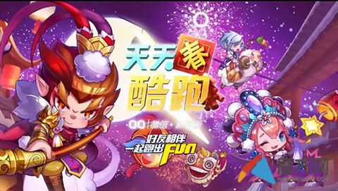 天天酷跑刀马旦搭配技巧