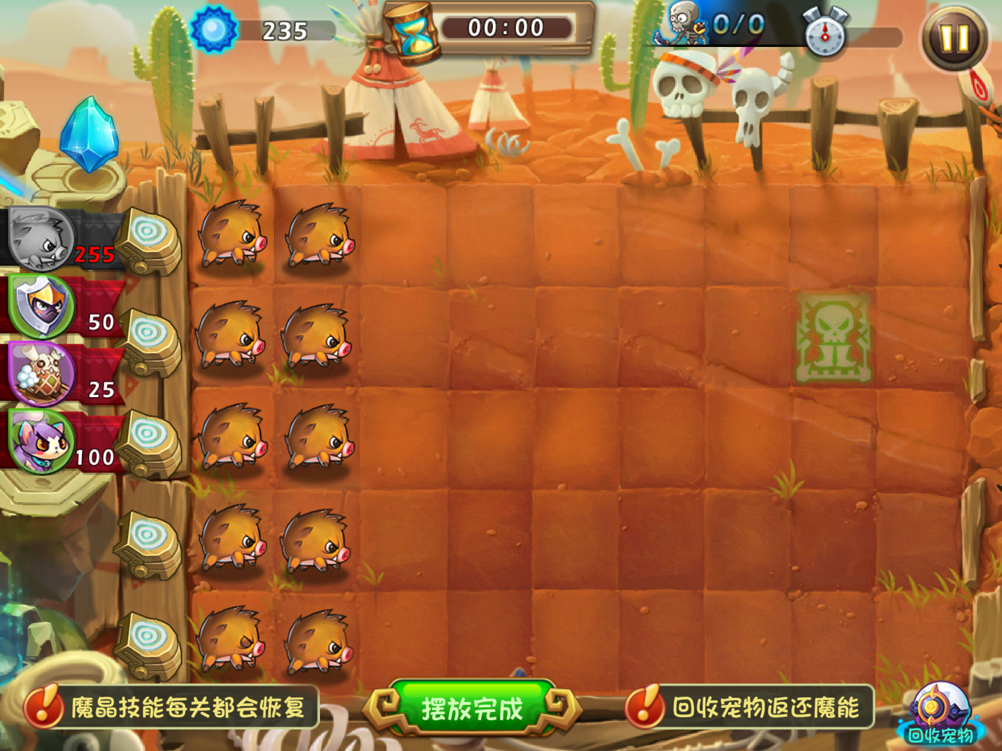 恶魔不要啊恶魔塔第一层怎么通关攻略