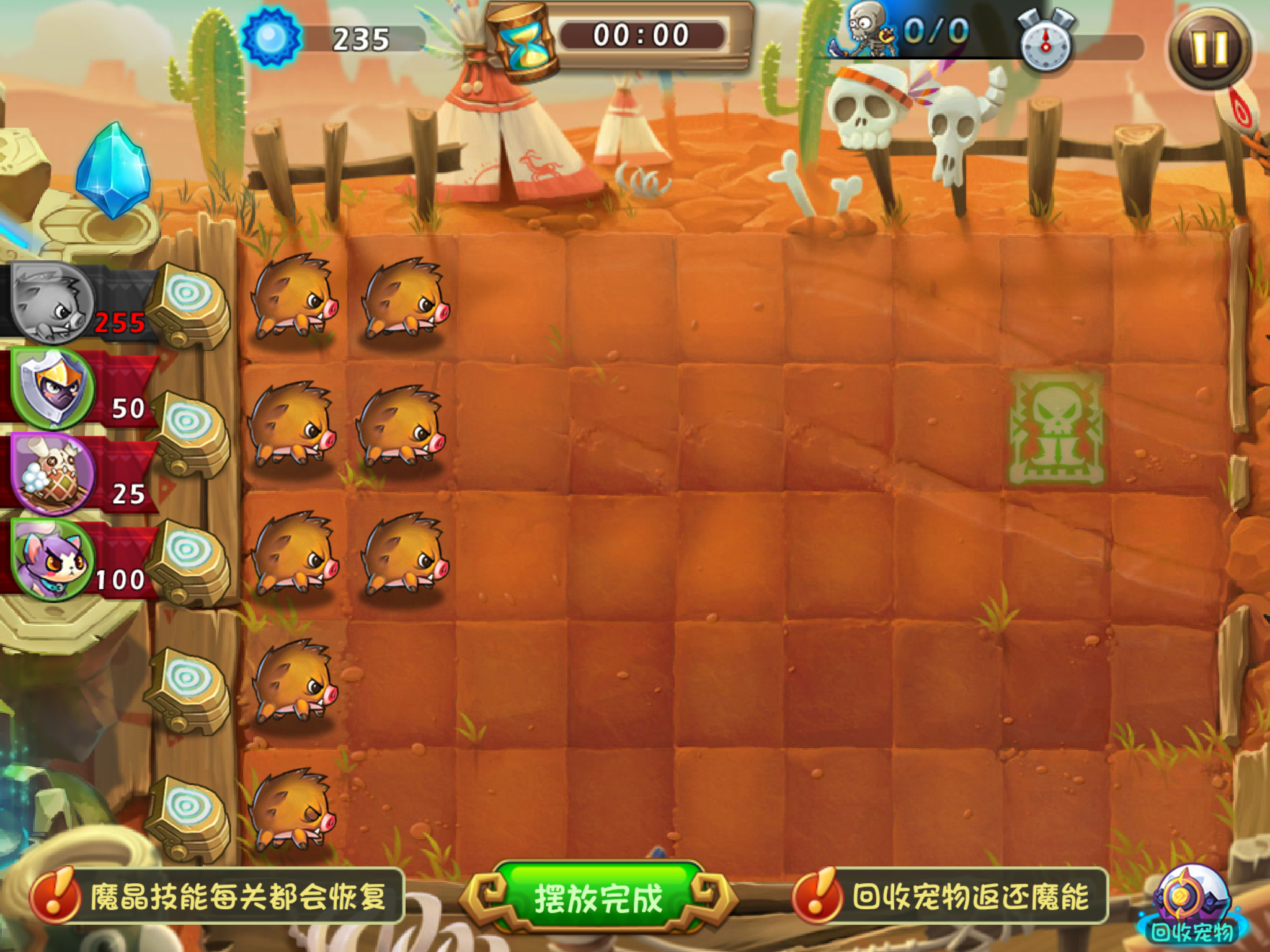 恶魔不要啊新手入门攻略