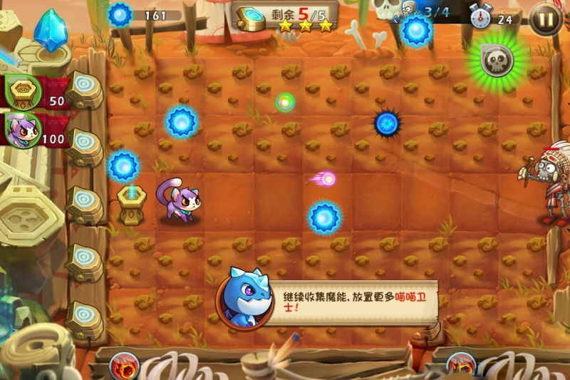 恶魔不要啊印第安关卡1怎么过