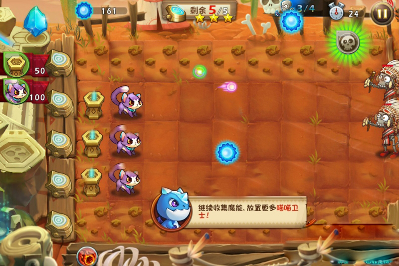 恶魔不要啊印第安关卡2怎么过